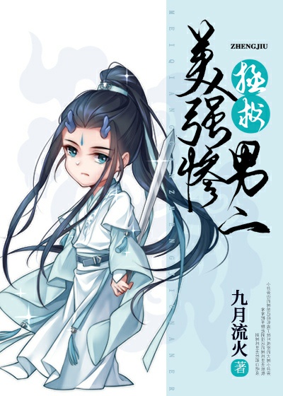 阿米豆腐