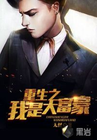 嫁给乔医生