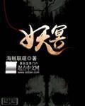 玩体育老师的大包包