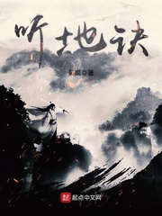 天秤男