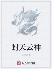 极品小农民