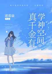 婷婷综合五月天