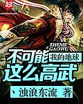 rosi恋恋