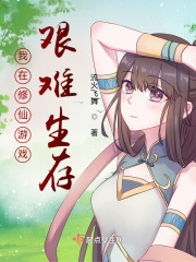 血溅三岔口 电影
