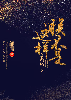 [13p] 嫩眉图片