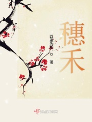 被监禁的时间