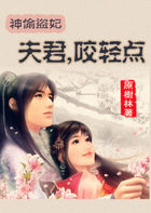 齐静月楚祈端小说免费阅读百度