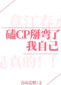 泰剧焦糖