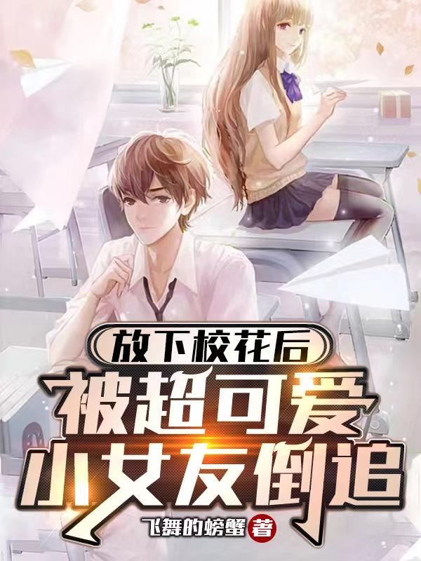 医流武神