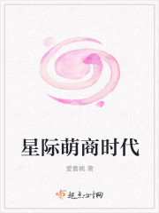 别舔那里