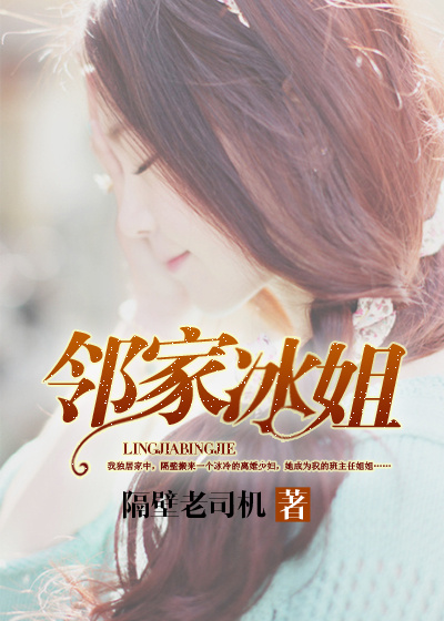 才一颗葡萄就疼成这样简介