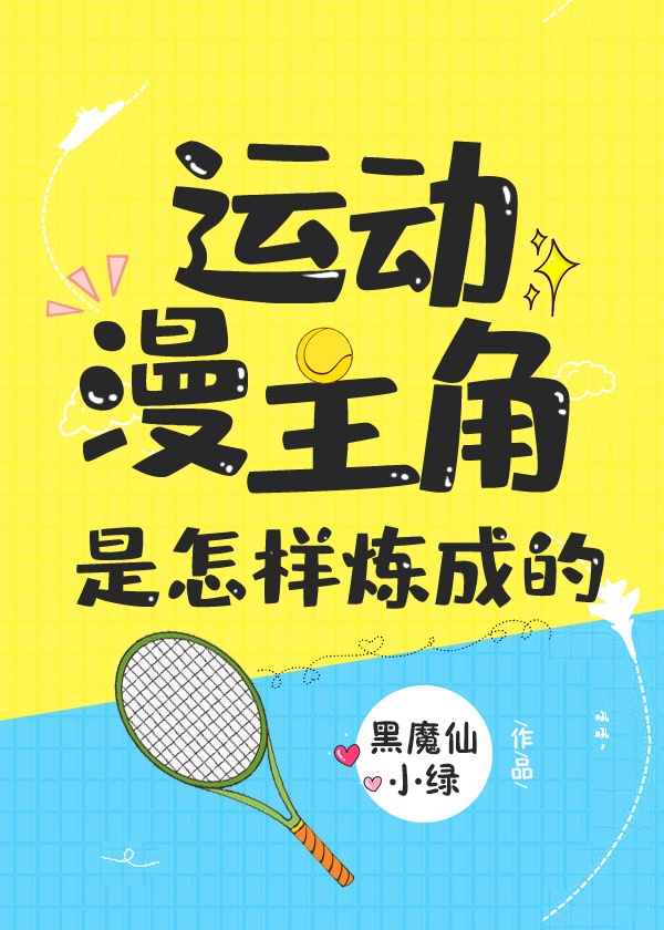 惊鸟by夏小正小说