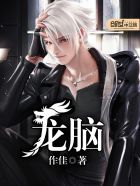 魔皇大管家漫画免费