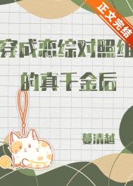 凤白泠