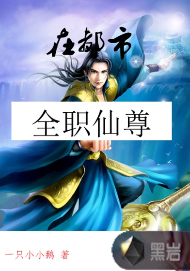 飘零影院视频在线观看草民