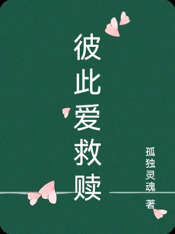 男女考比视频