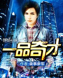 楚叶沈怡雪免费阅读