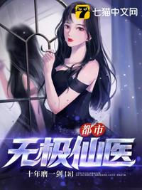 午夜丁香婷婷