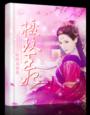 老师含紧一点H边做边走在线观看