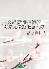 美景之屋2在线观看完整版在线播放