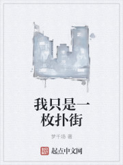 狼的养老