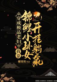 番茄app社区