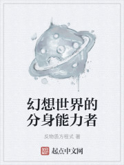 叛国者