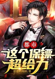 武林媚肉传