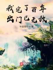 山柳村的桃花盛开