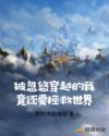 家里没人儿子就C我了