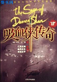灵境行者最新章节列表