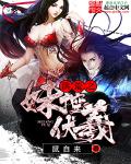 甄嬛传温实初