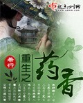 猪色直播软件 官方下载