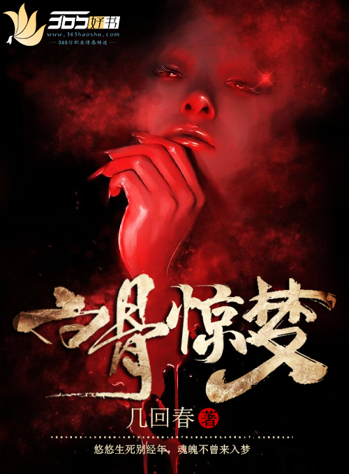 wow火上浇油