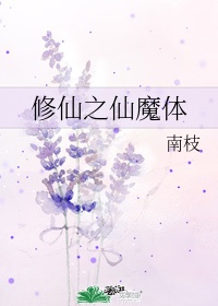 永恒圣帝txt