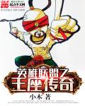 萌宝来袭漫画