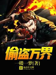 半兽人无删减的播放视频