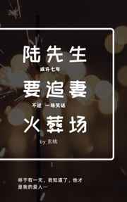 爱在他乡