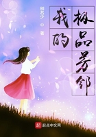 现代满汉通婚录