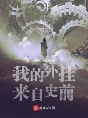 日本欧洲美国中无线
