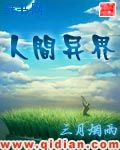 转生贵族的异世界冒险录动漫在线观看