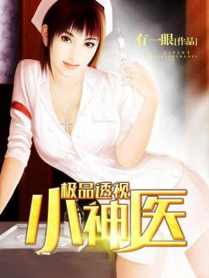 疯子在左天才在右