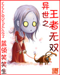 修仙狂徒txt下载
