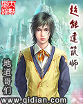 县委书记和美女主播