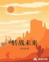 贵妃起居注