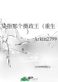 三国梦想无惨漫画全集