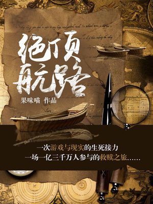 第二书包小说网小白荷