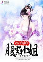 末世女在民国