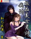 未来少年柯南