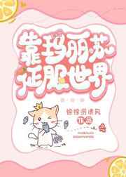 孽债2
